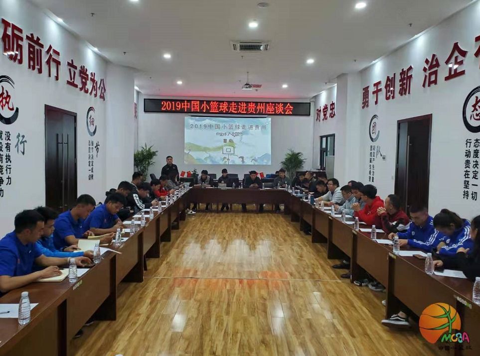 制定篮球交流计划以促进个人技能发展的方法_0